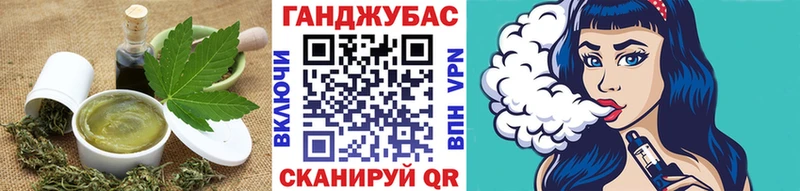 Cannafood конопля  blacksprut ТОР  маркетплейс формула  Королёв 