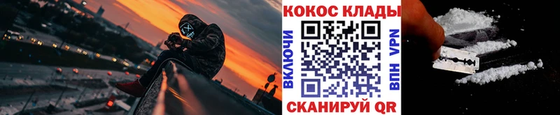 COCAIN VHQ  кракен   Королёв 