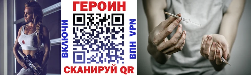 ссылка на мегу сайт  Королёв  Героин Heroin 