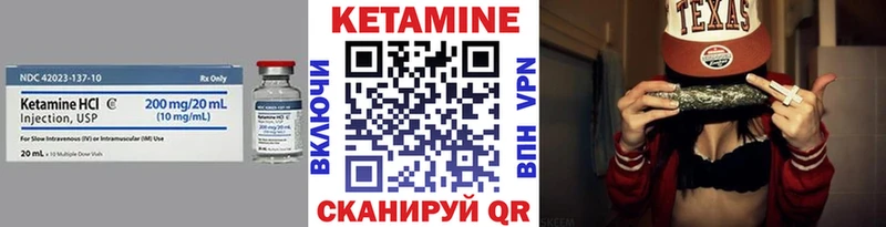 КЕТАМИН ketamine  Королёв 