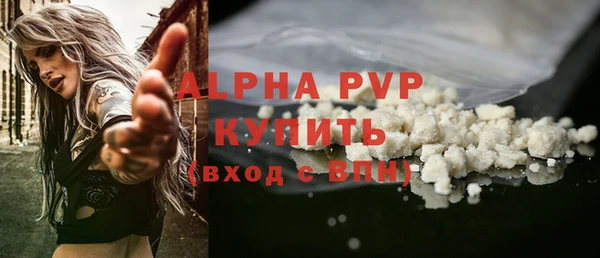 сатива Нефтекумск