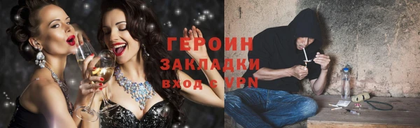 mix Нефтегорск