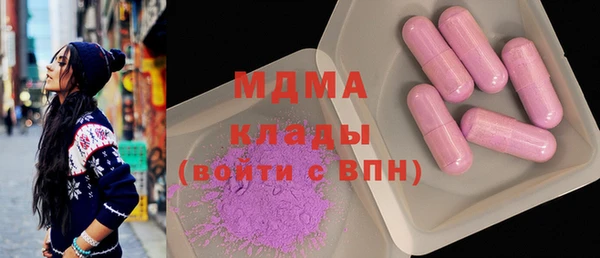 mix Нефтегорск