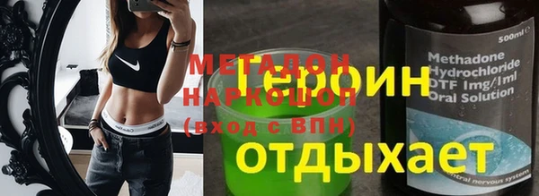 сатива Нефтекумск