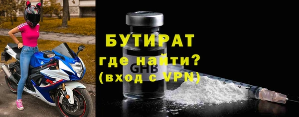 сатива Нефтекумск
