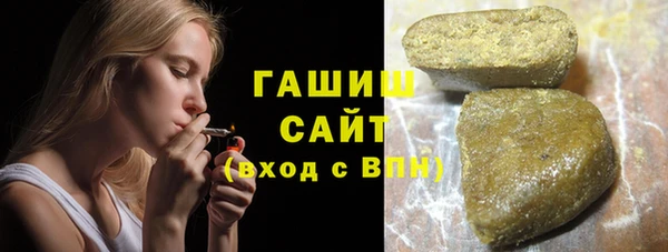 сатива Нефтекумск