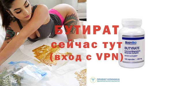 сатива Нефтекумск
