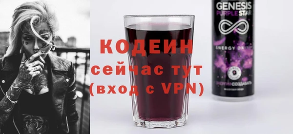 соль курить ск Куйбышев