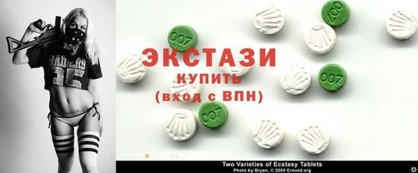экстази Янаул