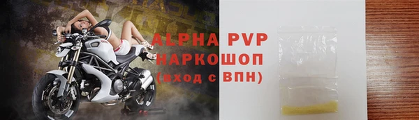 сатива Нефтекумск
