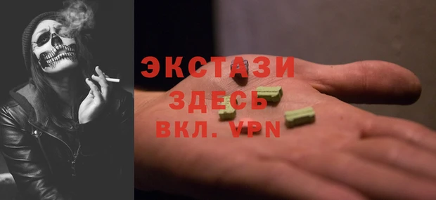 сатива Нефтекумск