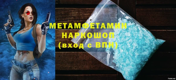 сатива Нефтекумск