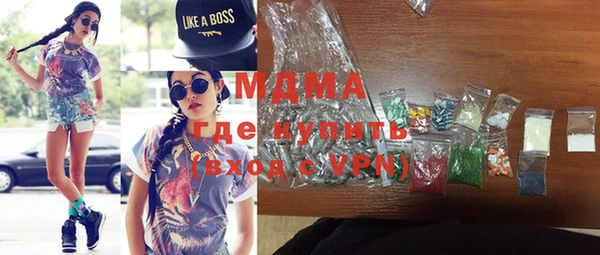 mix Нефтегорск