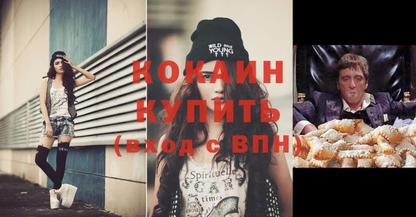 mix Нефтегорск