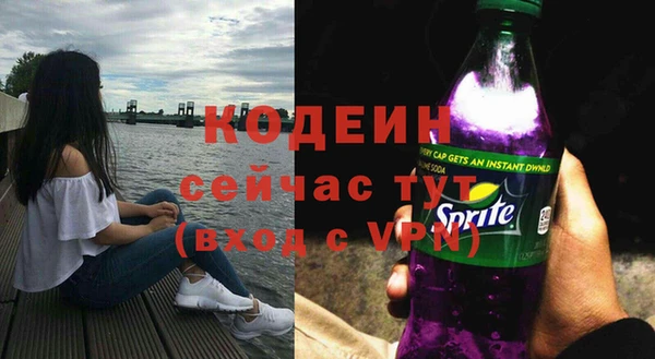 mix Нефтегорск