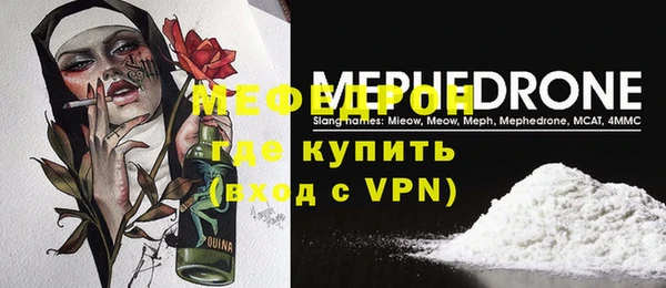ешки Нея