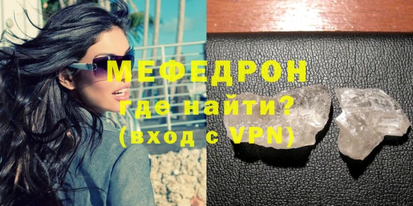 ешки Нея