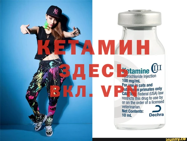 кокс Яровое
