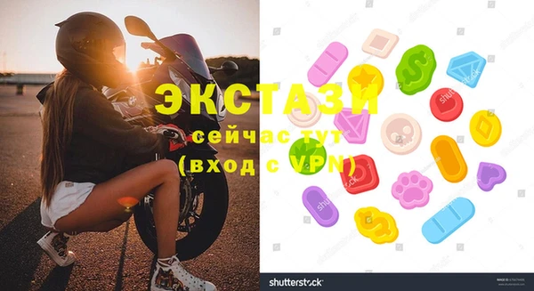 сатива Нефтекумск