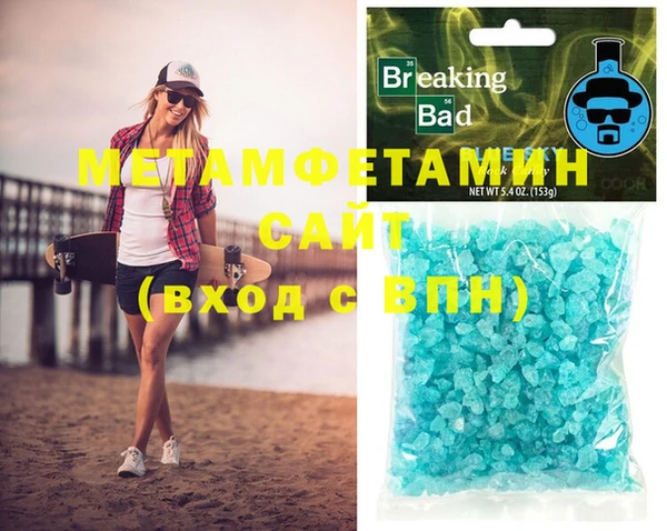 mix Нефтегорск
