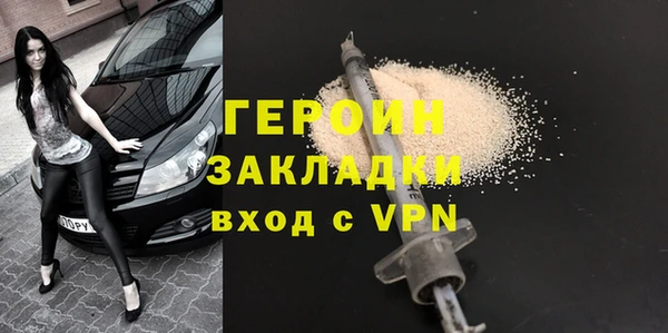 ALPHA PVP Надым