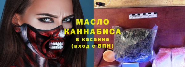 mix Нефтегорск