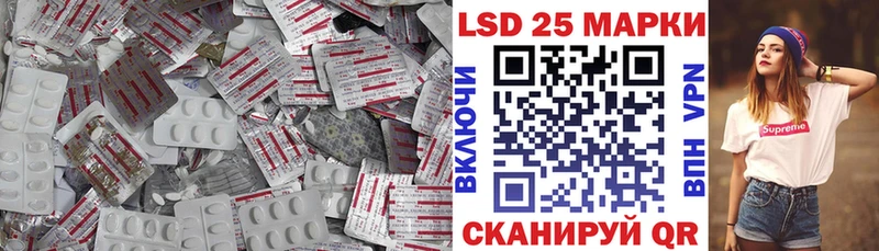 ЛСД экстази ecstasy  где купить наркоту  Королёв 
