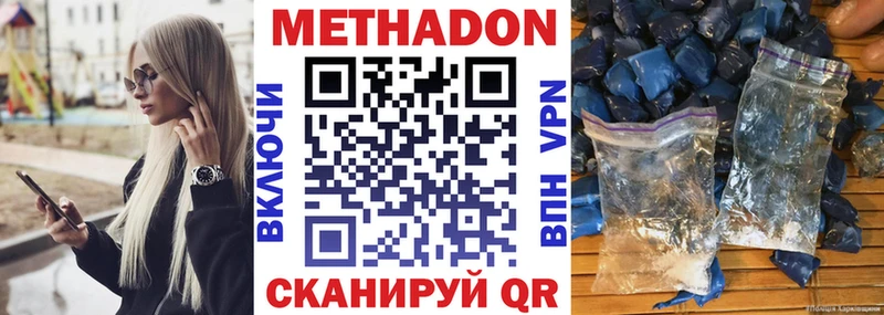 как найти закладки  Королёв  МЕТАДОН белоснежный 