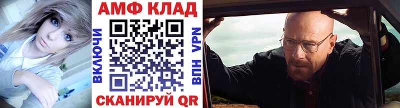 Первитин Methamphetamine  Королёв 