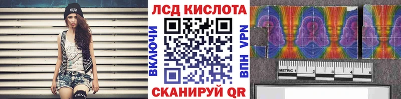 Наркотические марки 1500мкг  Королёв 