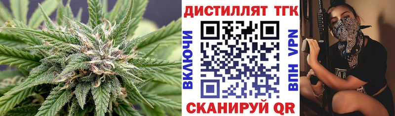 blacksprut маркетплейс  маркетплейс официальный сайт  Дистиллят ТГК вейп с тгк  купить   Королёв 