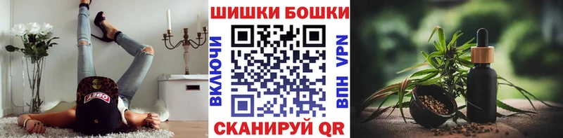 Марихуана THC 21% даркнет сайт Королёв